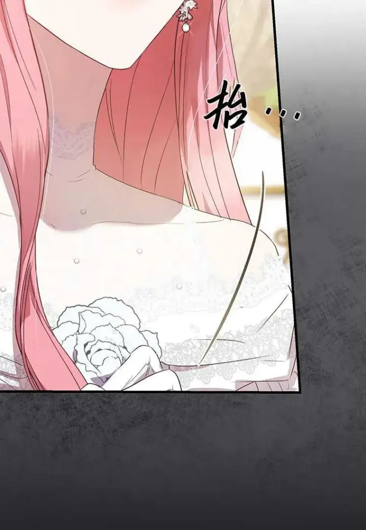 漫画《菲奥妮-预见与杀人魔大公的未来》第03话第95张图