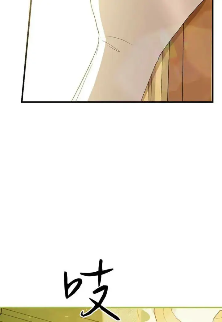 漫画《菲奥妮-预见与杀人魔大公的未来》第04话第110张图