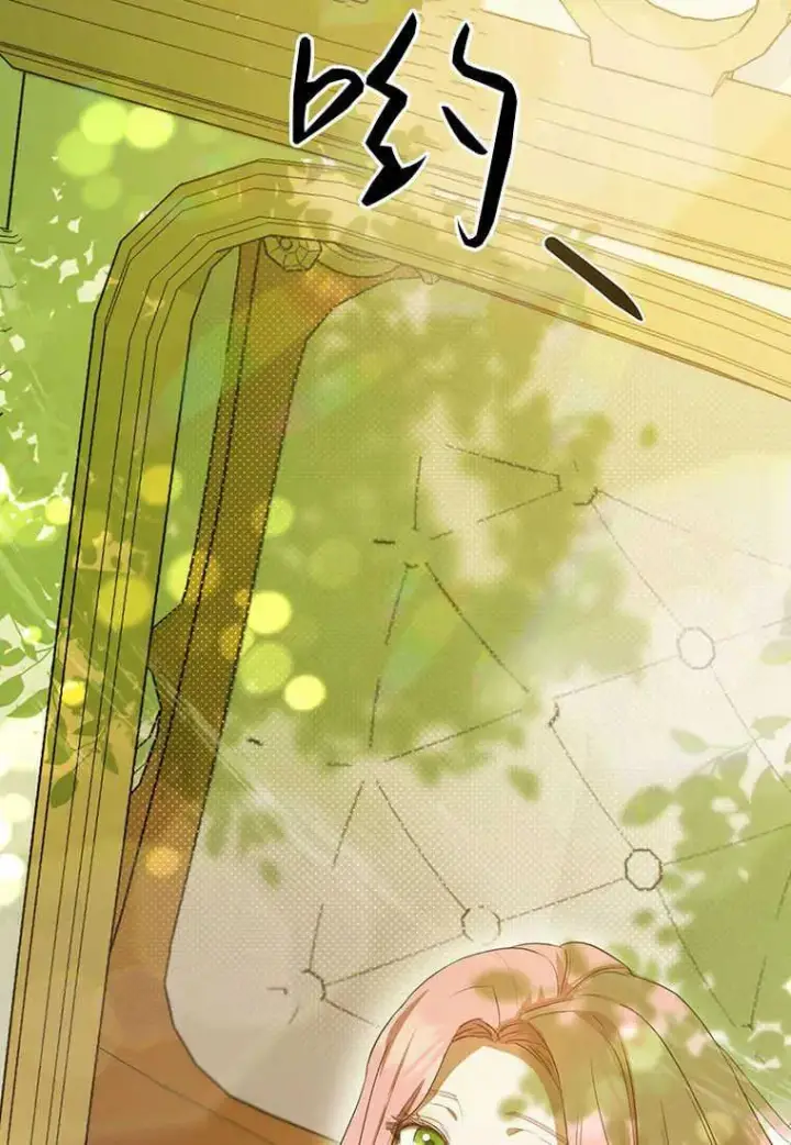 漫画《菲奥妮-预见与杀人魔大公的未来》第04话第111张图