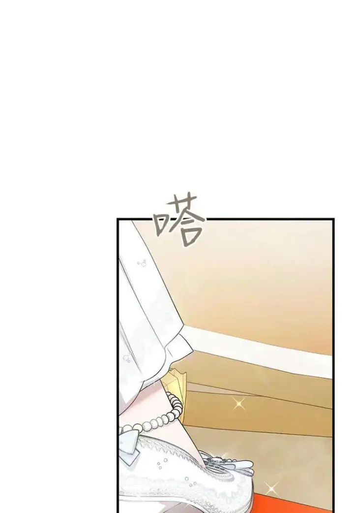 漫画《菲奥妮-预见与杀人魔大公的未来》第04话第18张图
