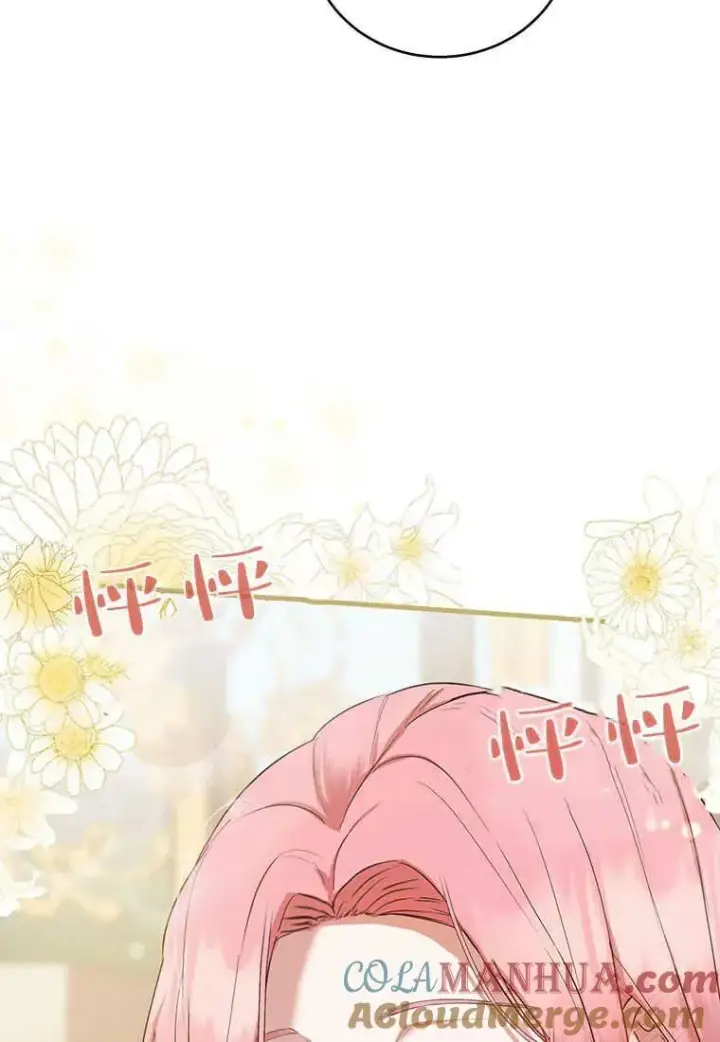 漫画《菲奥妮-预见与杀人魔大公的未来》第04话第5张图