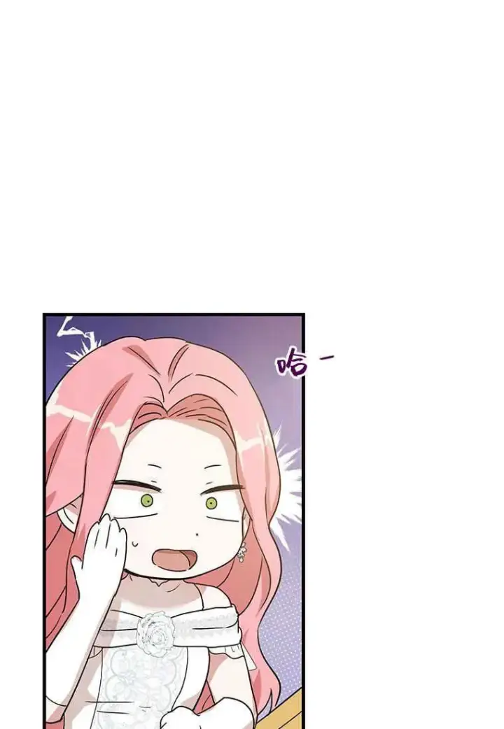 漫画《菲奥妮-预见与杀人魔大公的未来》第04话第58张图