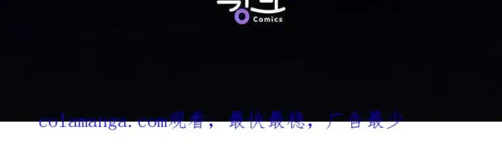 漫画《菲奥妮-预见与杀人魔大公的未来》第25话第142张图