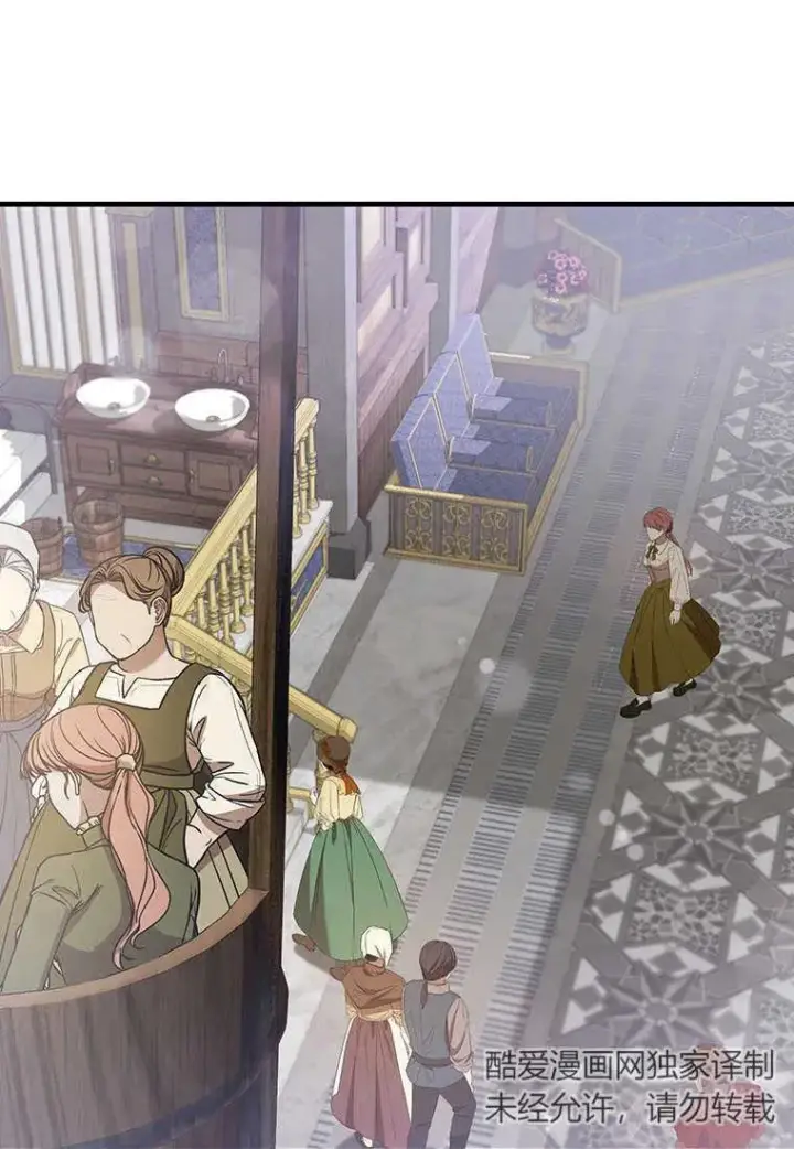 漫画《菲奥妮-预见与杀人魔大公的未来》第36话第3张图