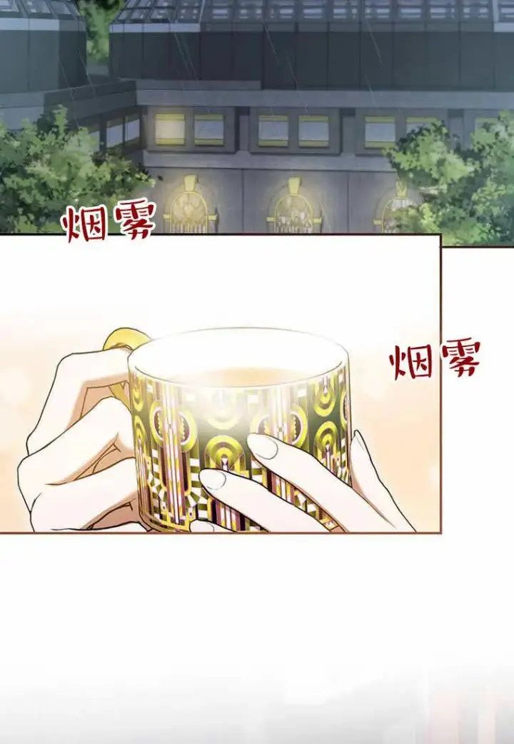 漫画《菲奥妮-预见与杀人魔大公的未来》第38话第4张图