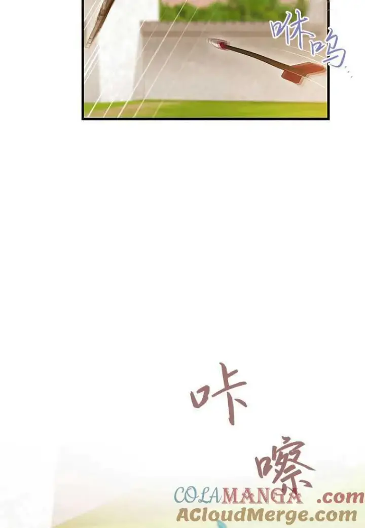 漫画《菲奥妮-预见与杀人魔大公的未来》第40话第125张图