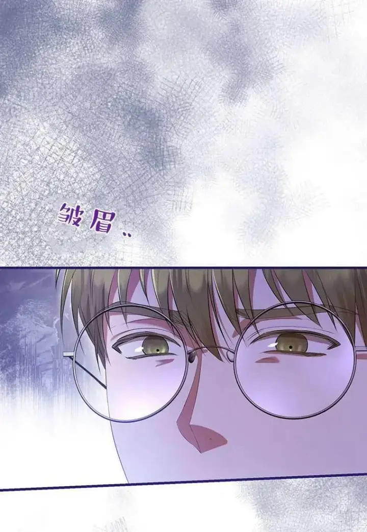漫画《菲奥妮-预见与杀人魔大公的未来》第42话第15张图