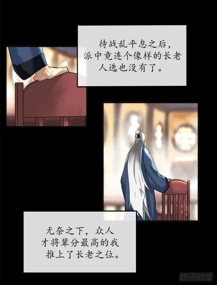 漫画《废柴重生之我要当大佬》1.重生少年第10张图