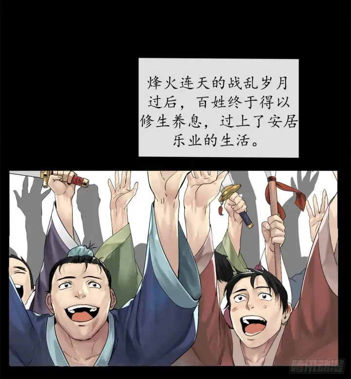 漫画《废柴重生之我要当大佬》1.重生少年第11张图