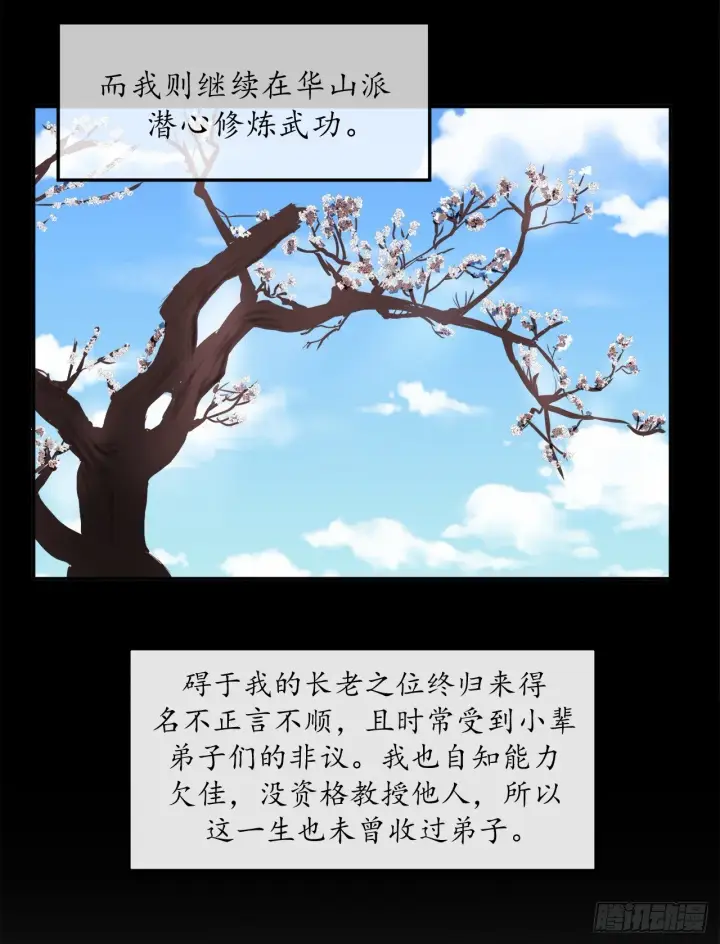 漫画《废柴重生之我要当大佬》1.重生少年第12张图