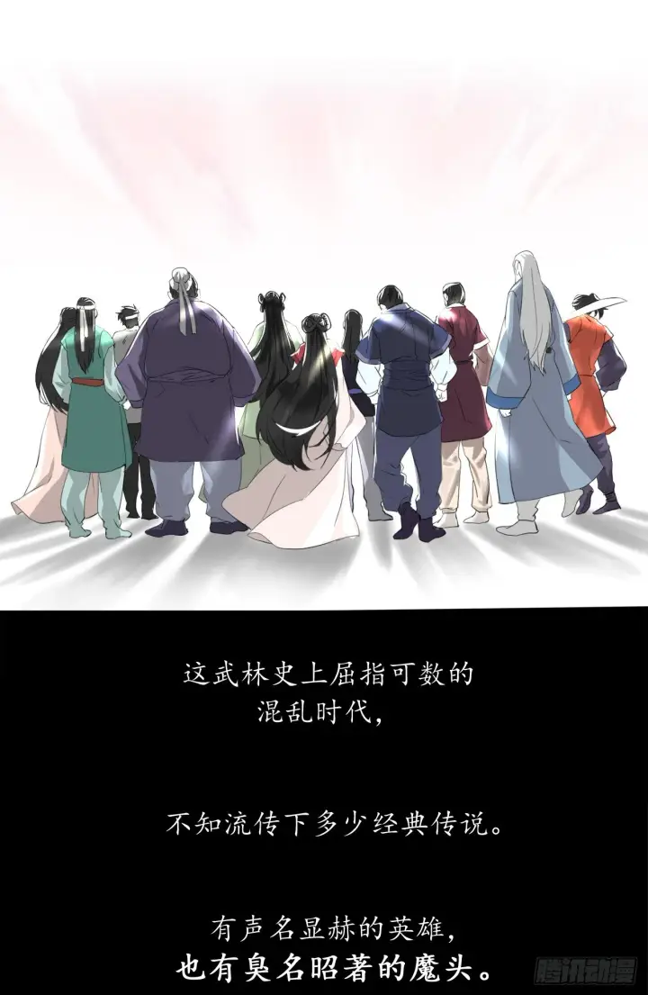 漫画《废柴重生之我要当大佬》1.重生少年第17张图