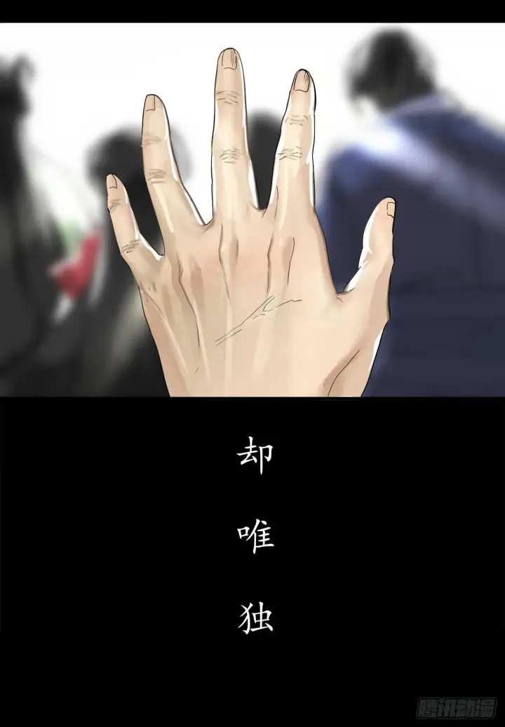 漫画《废柴重生之我要当大佬》1.重生少年第18张图