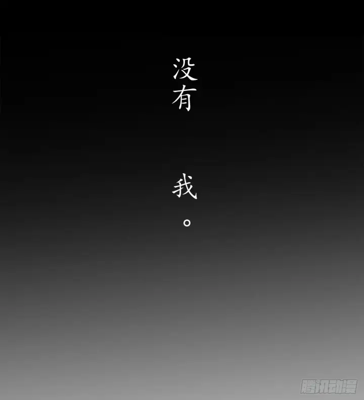漫画《废柴重生之我要当大佬》1.重生少年第19张图
