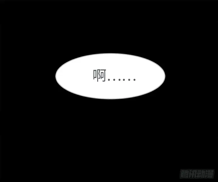 漫画《废柴重生之我要当大佬》1.重生少年第2张图