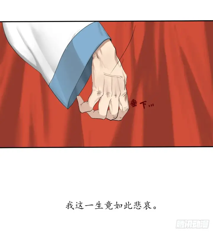 漫画《废柴重生之我要当大佬》1.重生少年第21张图