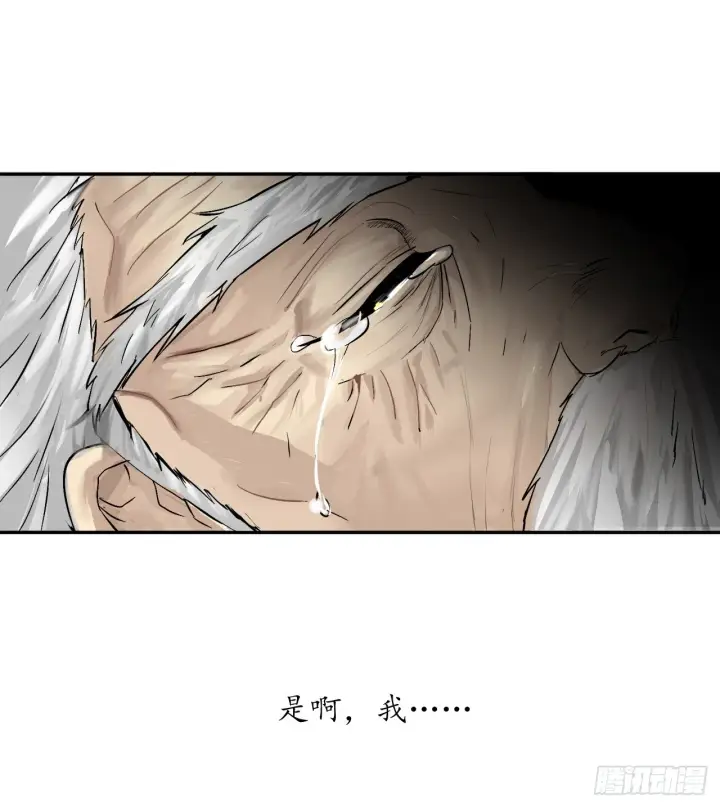 漫画《废柴重生之我要当大佬》1.重生少年第22张图