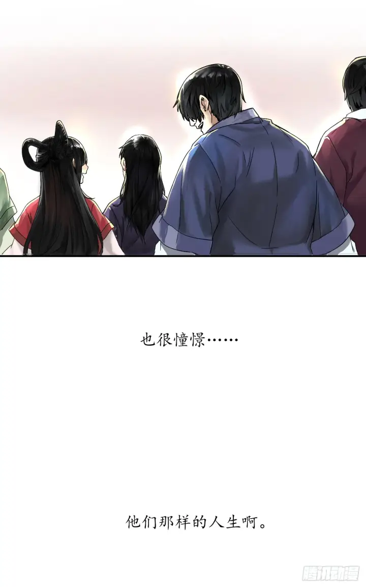 漫画《废柴重生之我要当大佬》1.重生少年第23张图