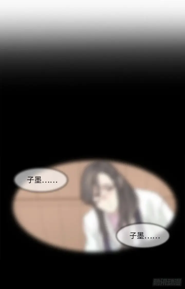 漫画《废柴重生之我要当大佬》1.重生少年第24张图
