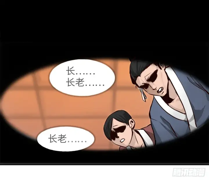 漫画《废柴重生之我要当大佬》1.重生少年第3张图