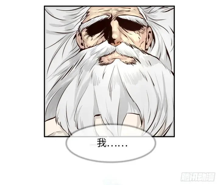 漫画《废柴重生之我要当大佬》1.重生少年第4张图
