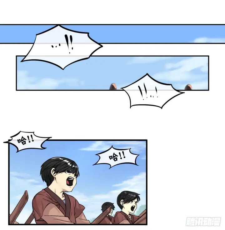 漫画《废柴重生之我要当大佬》1.重生少年第53张图