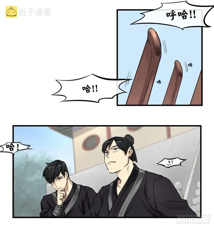 漫画《废柴重生之我要当大佬》1.重生少年第54张图