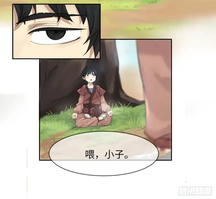 漫画《废柴重生之我要当大佬》1.重生少年第58张图
