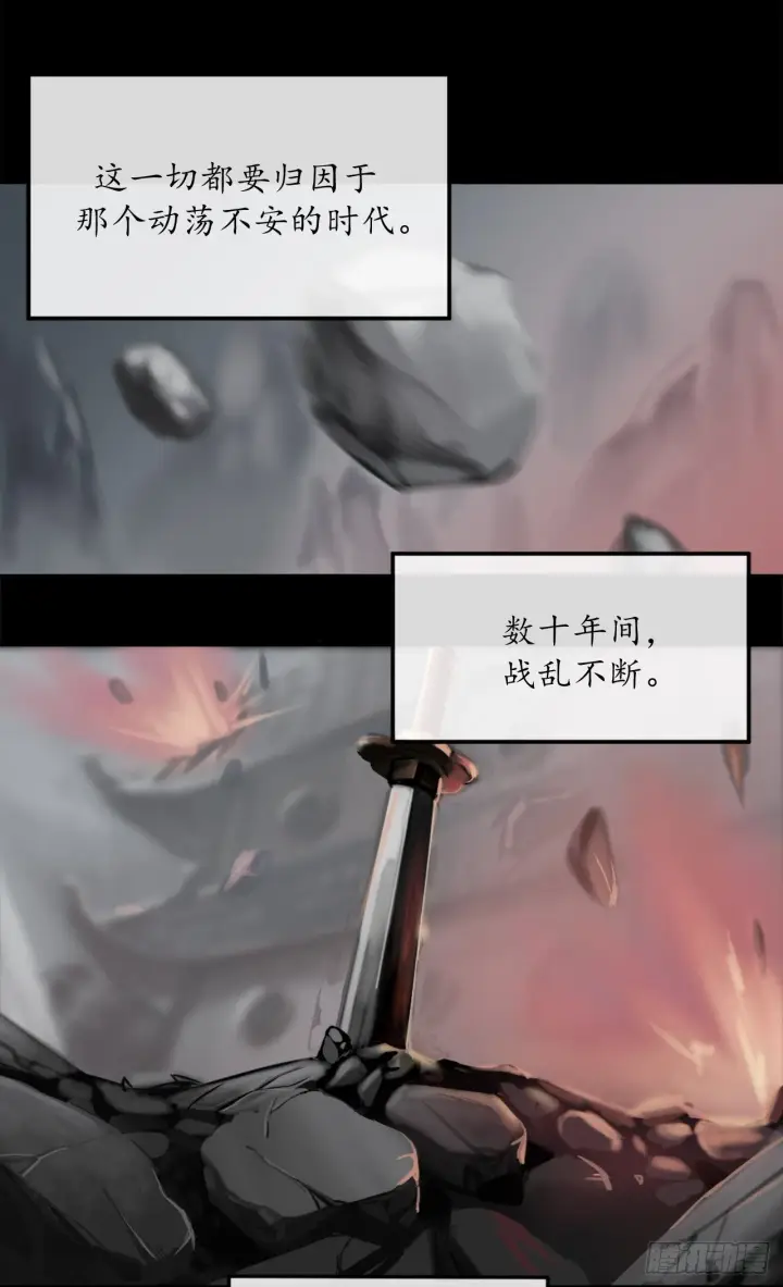 漫画《废柴重生之我要当大佬》1.重生少年第7张图