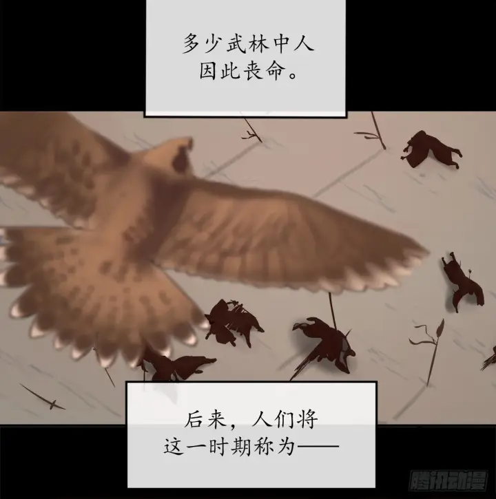 漫画《废柴重生之我要当大佬》1.重生少年第8张图