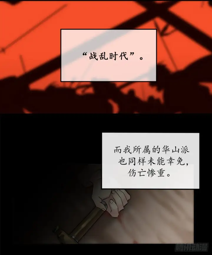 漫画《废柴重生之我要当大佬》1.重生少年第9张图