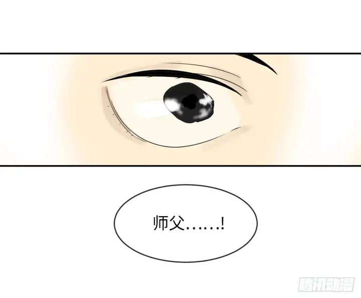 漫画《废柴重生之我要当大佬》6.磨炼意志第10张图
