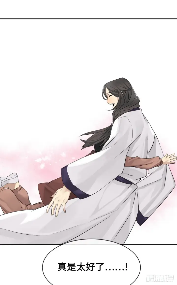 漫画《废柴重生之我要当大佬》6.磨炼意志第11张图