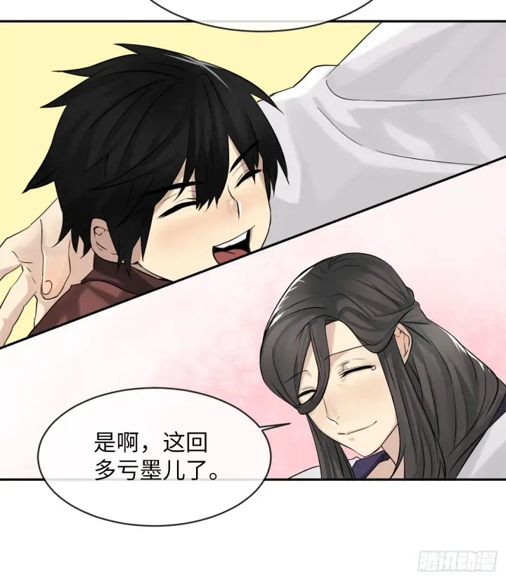 漫画《废柴重生之我要当大佬》6.磨炼意志第12张图