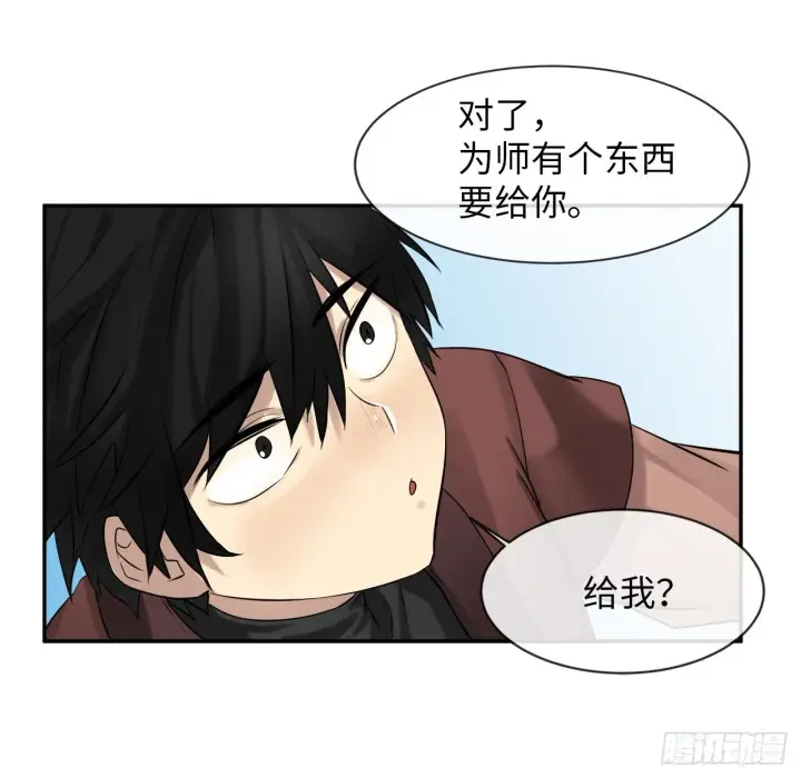 漫画《废柴重生之我要当大佬》6.磨炼意志第13张图