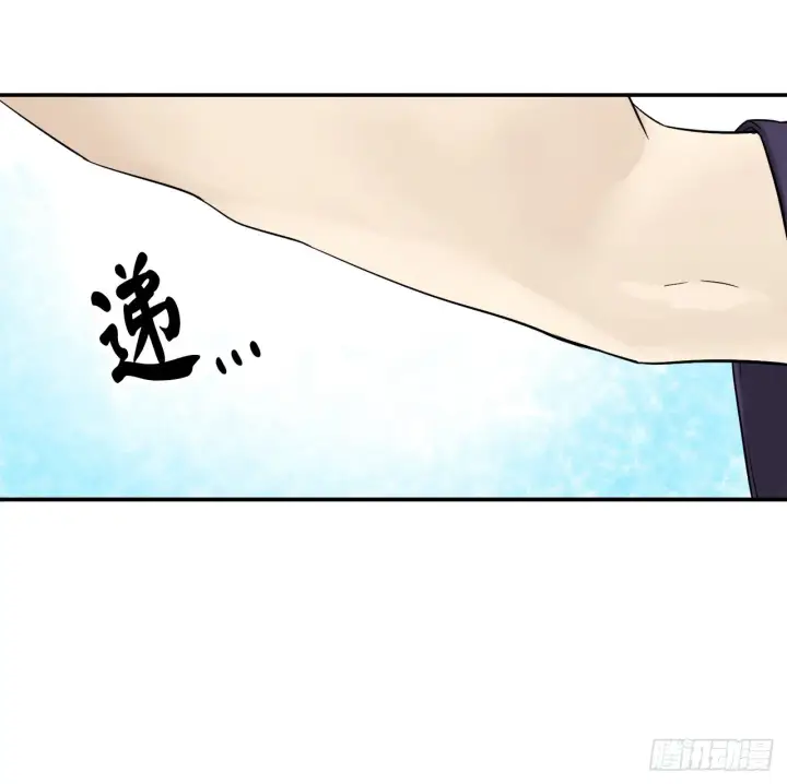 漫画《废柴重生之我要当大佬》6.磨炼意志第15张图