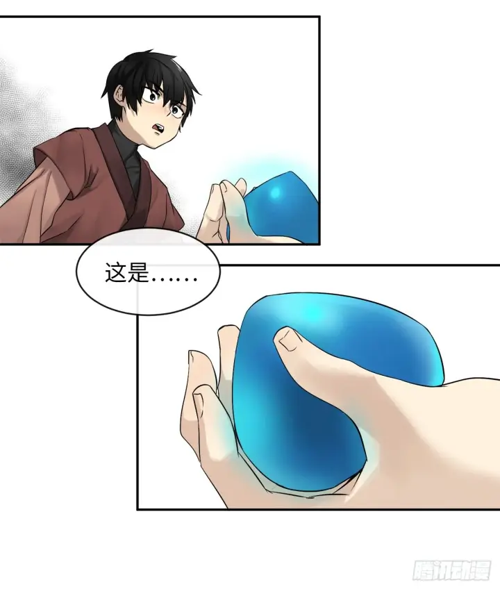 漫画《废柴重生之我要当大佬》6.磨炼意志第16张图