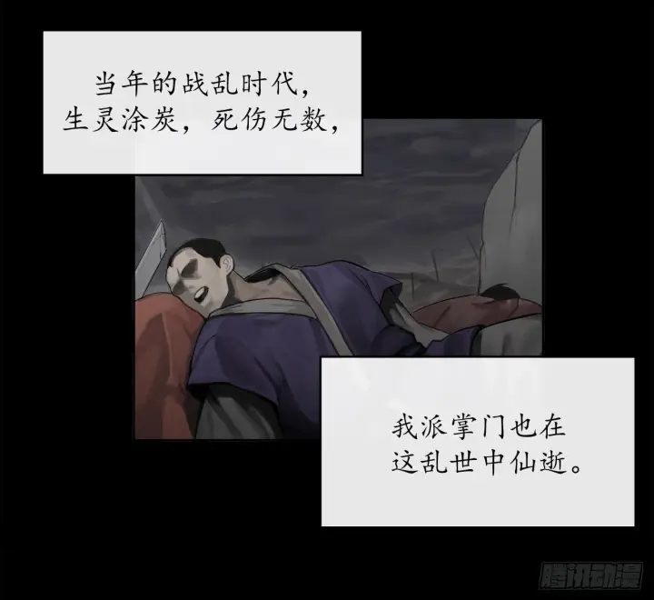 漫画《废柴重生之我要当大佬》6.磨炼意志第28张图