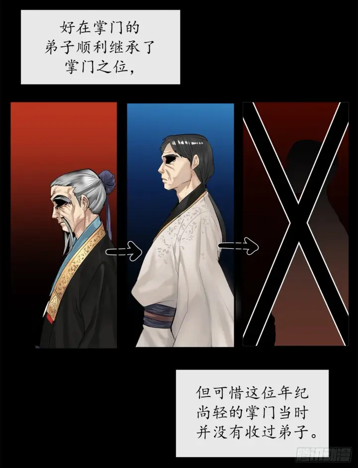 漫画《废柴重生之我要当大佬》6.磨炼意志第29张图