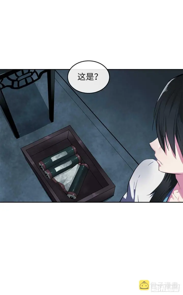 漫画《废柴重生之我要当大佬》96.魔鬼训练第2张图