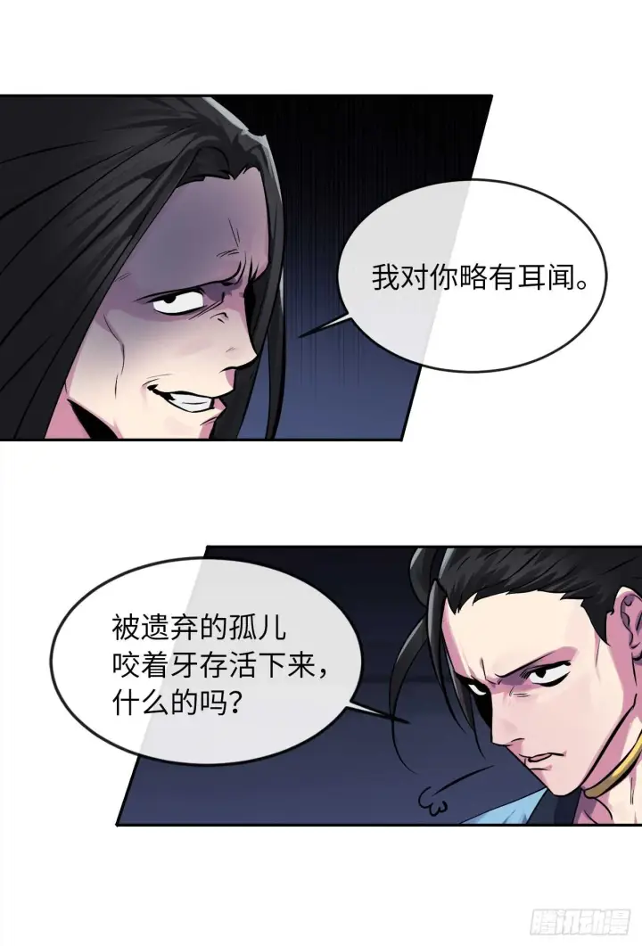 漫画《废柴重生之我要当大佬》101.上门挑衅第71张图