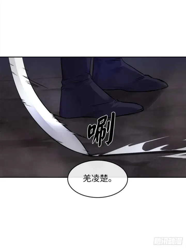 漫画《废柴重生之我要当大佬》102.绝地反击第26张图