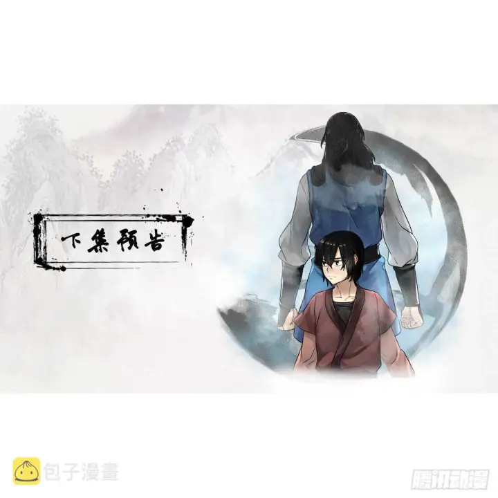 漫画《废柴重生之我要当大佬》102.绝地反击第59张图
