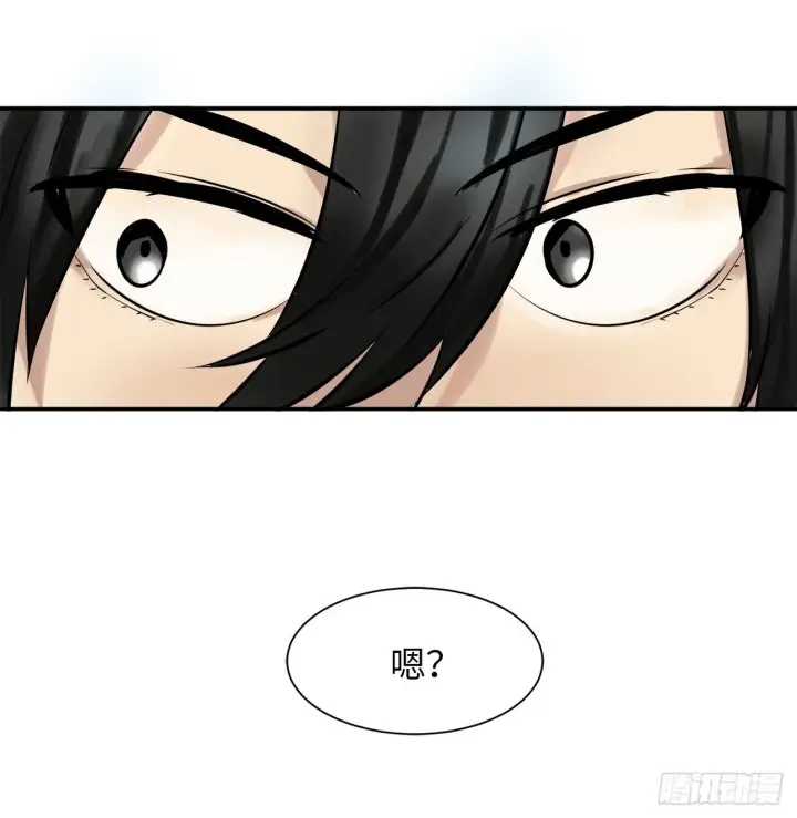 漫画《废柴重生之我要当大佬》7.亲传剑法第13张图