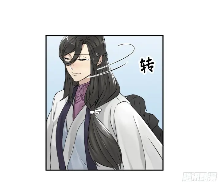 漫画《废柴重生之我要当大佬》7.亲传剑法第3张图