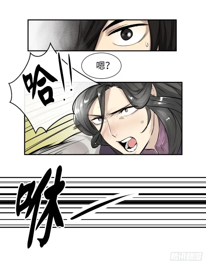 漫画《废柴重生之我要当大佬》7.亲传剑法第31张图