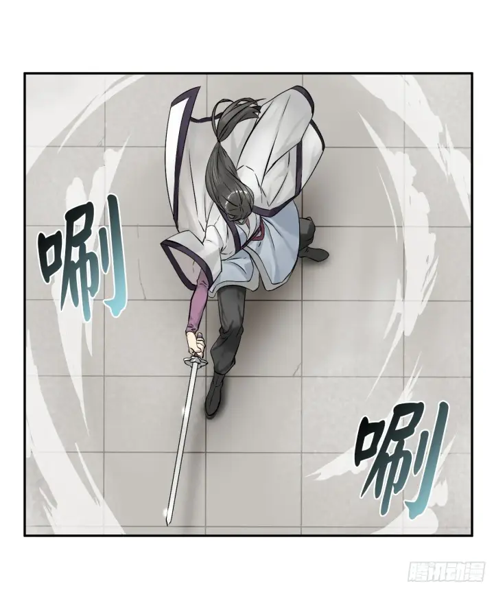漫画《废柴重生之我要当大佬》7.亲传剑法第32张图