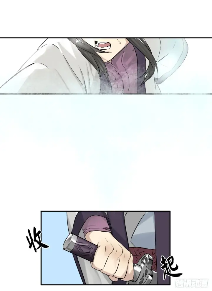 漫画《废柴重生之我要当大佬》7.亲传剑法第33张图