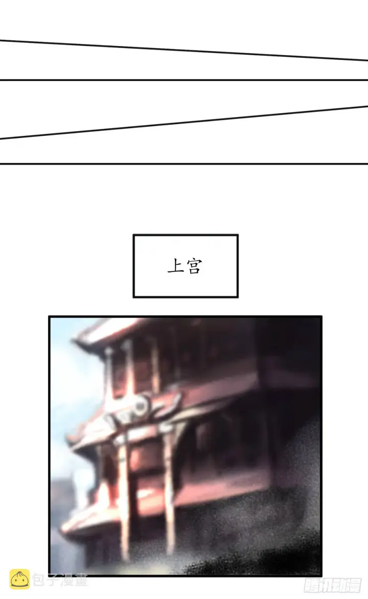 漫画《废柴重生之我要当大佬》7.亲传剑法第49张图