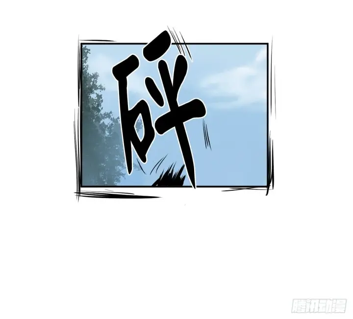 漫画《废柴重生之我要当大佬》7.亲传剑法第5张图