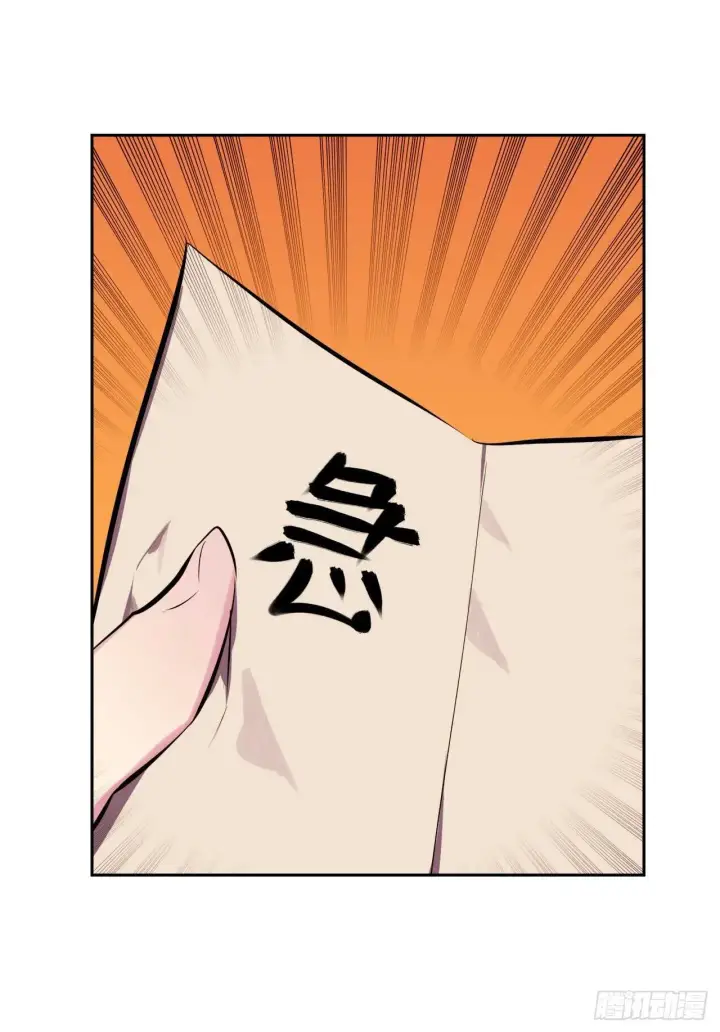 漫画《废柴重生之我要当大佬》111.商会被劫第40张图